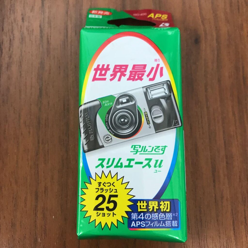 FUJIFILM 写るんです スリムエース APS